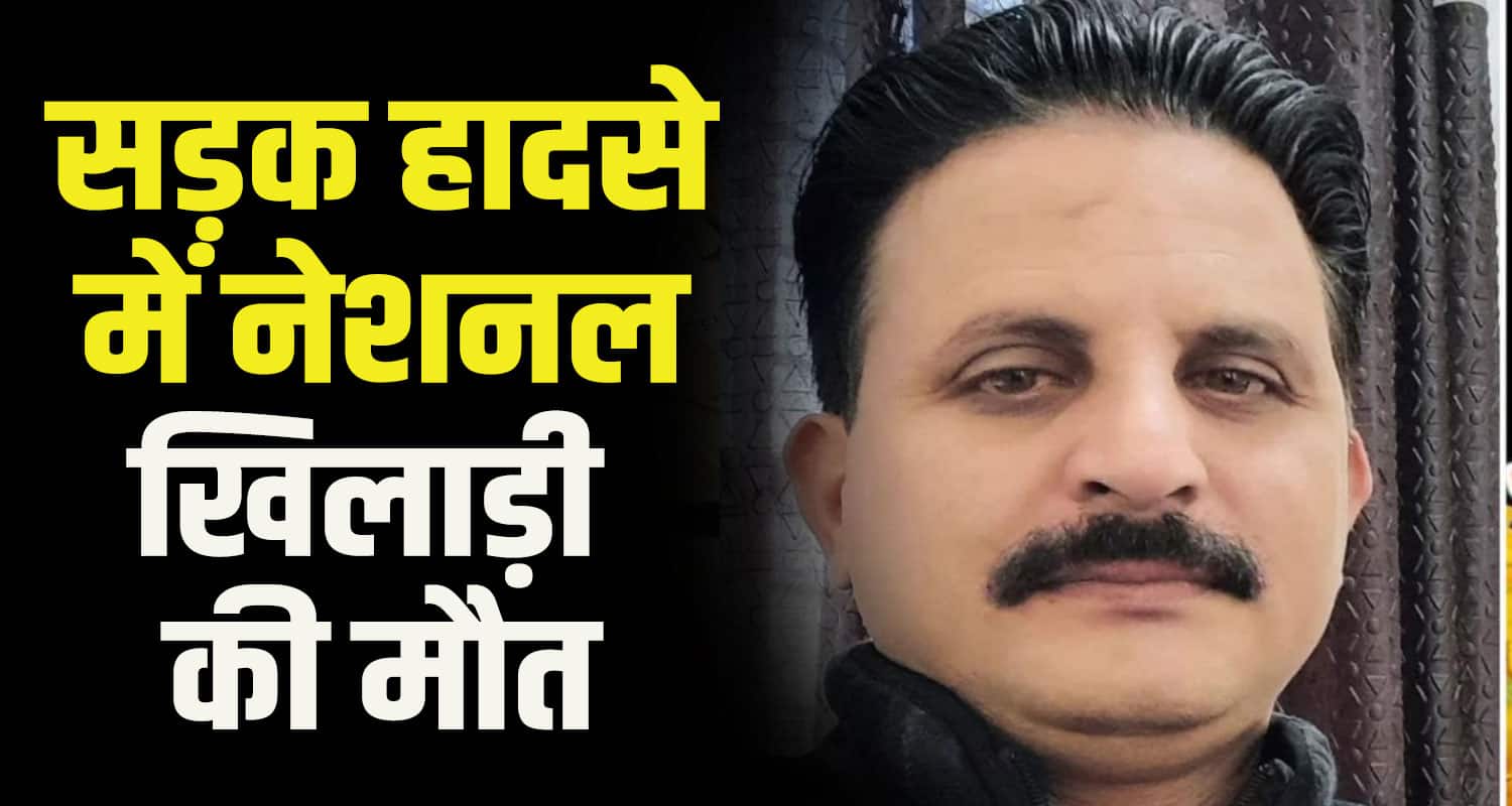 National Player una News