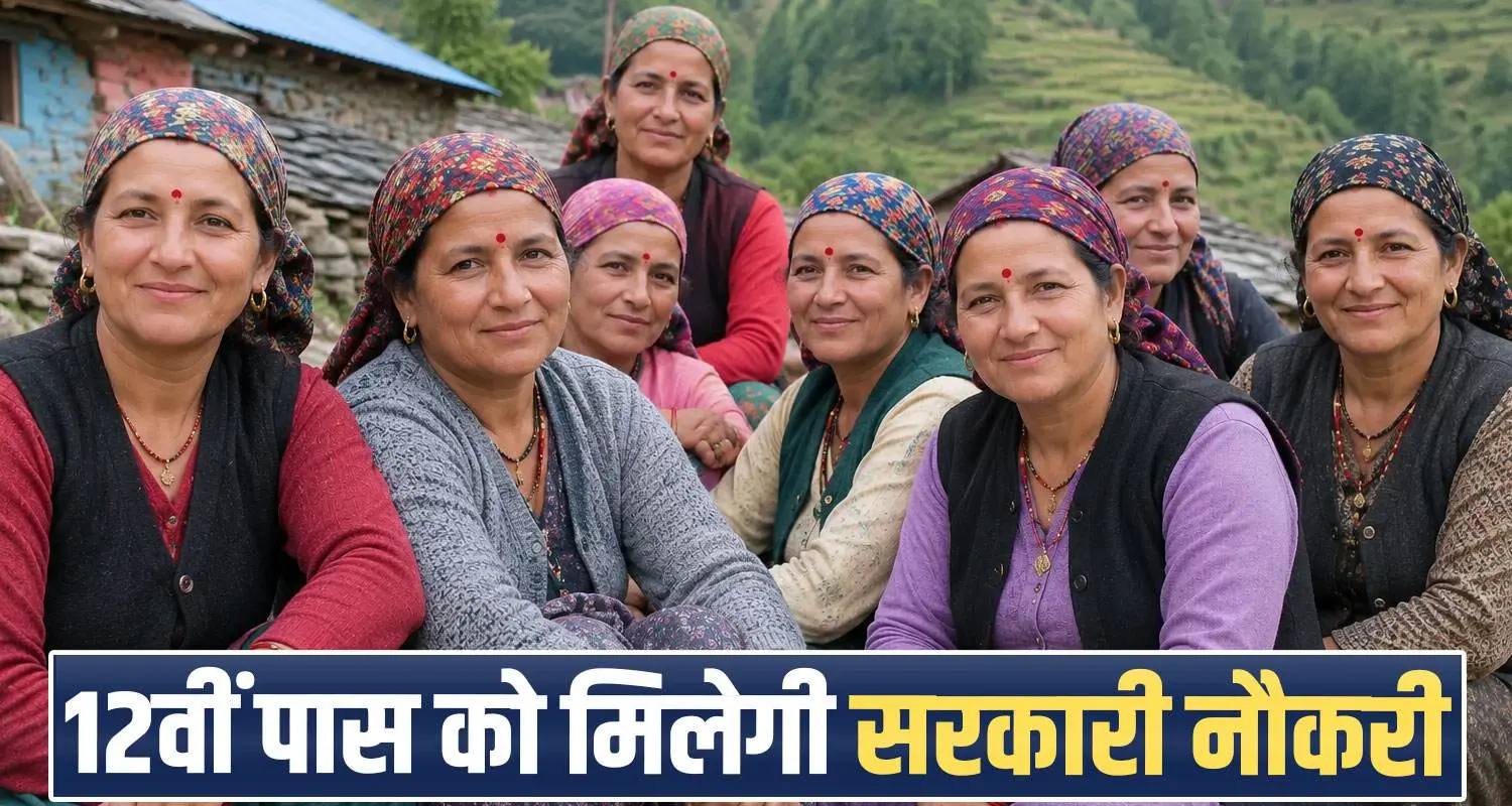 anganwadi recruitments helpers workers jobs himachal government kangra