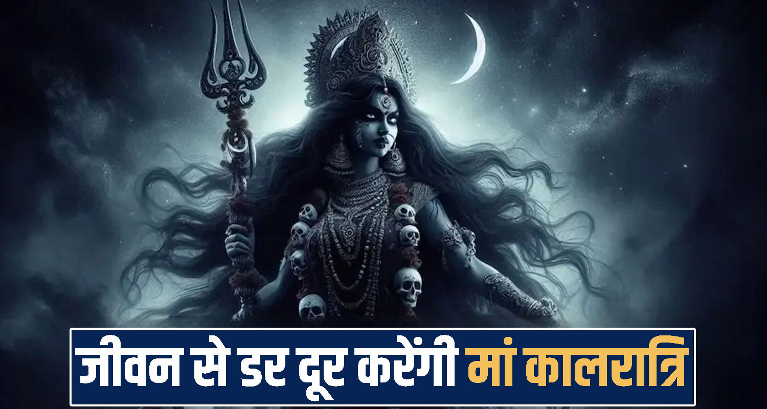 Navratri 2026