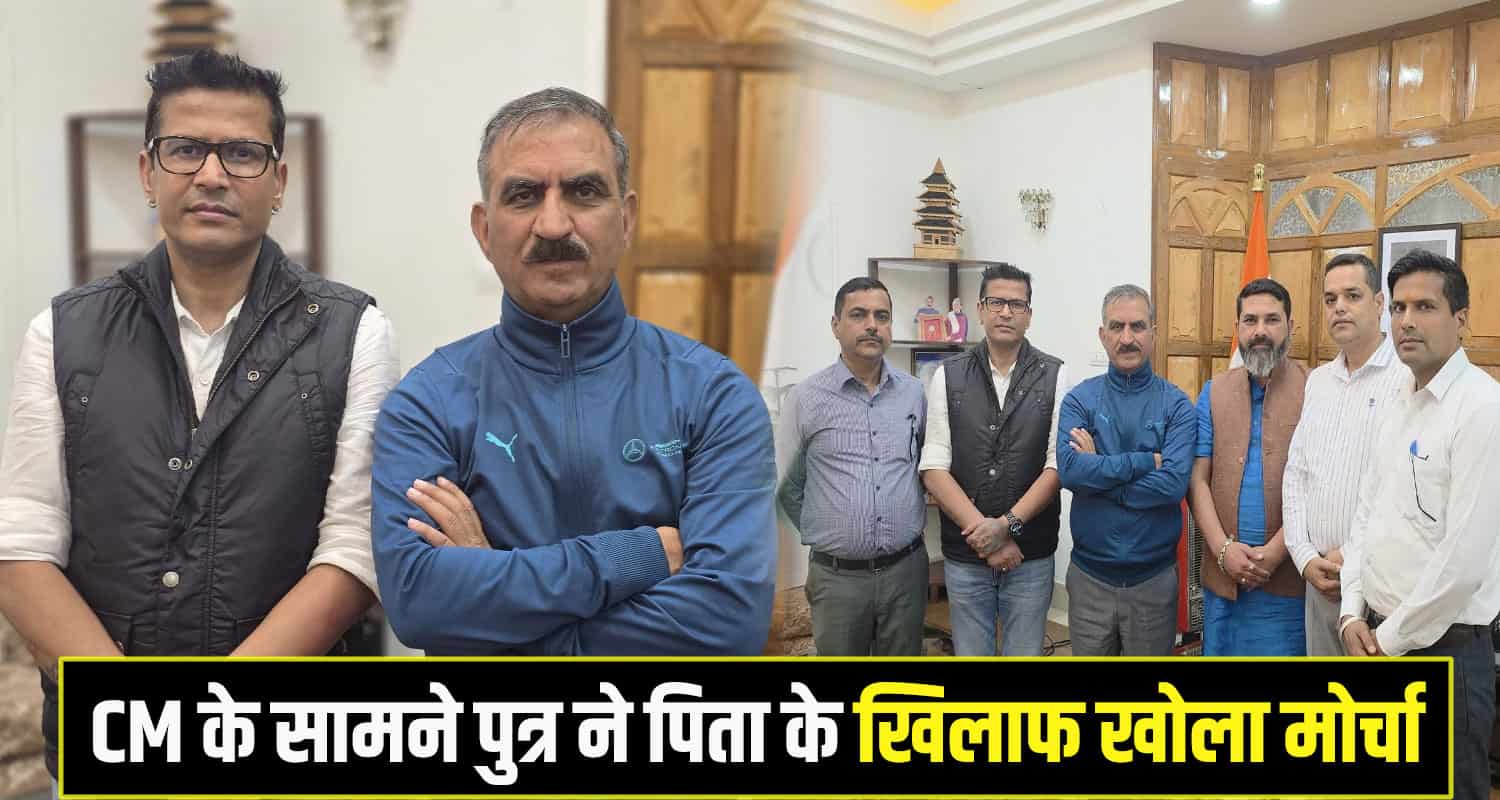 Neeraj Bharti Jawali