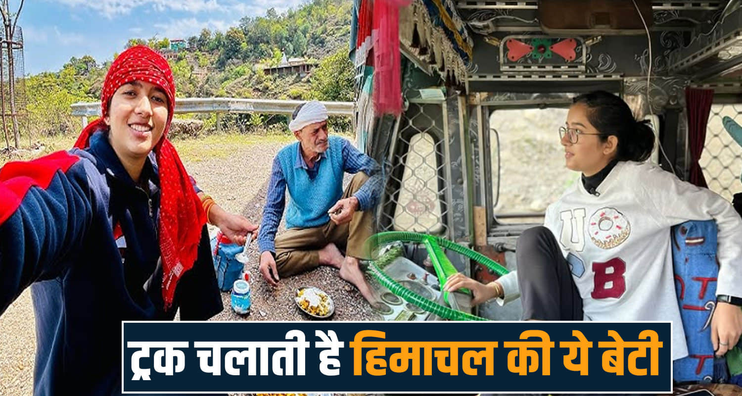 Himachal Mandi Truck Driver Neha Thakur