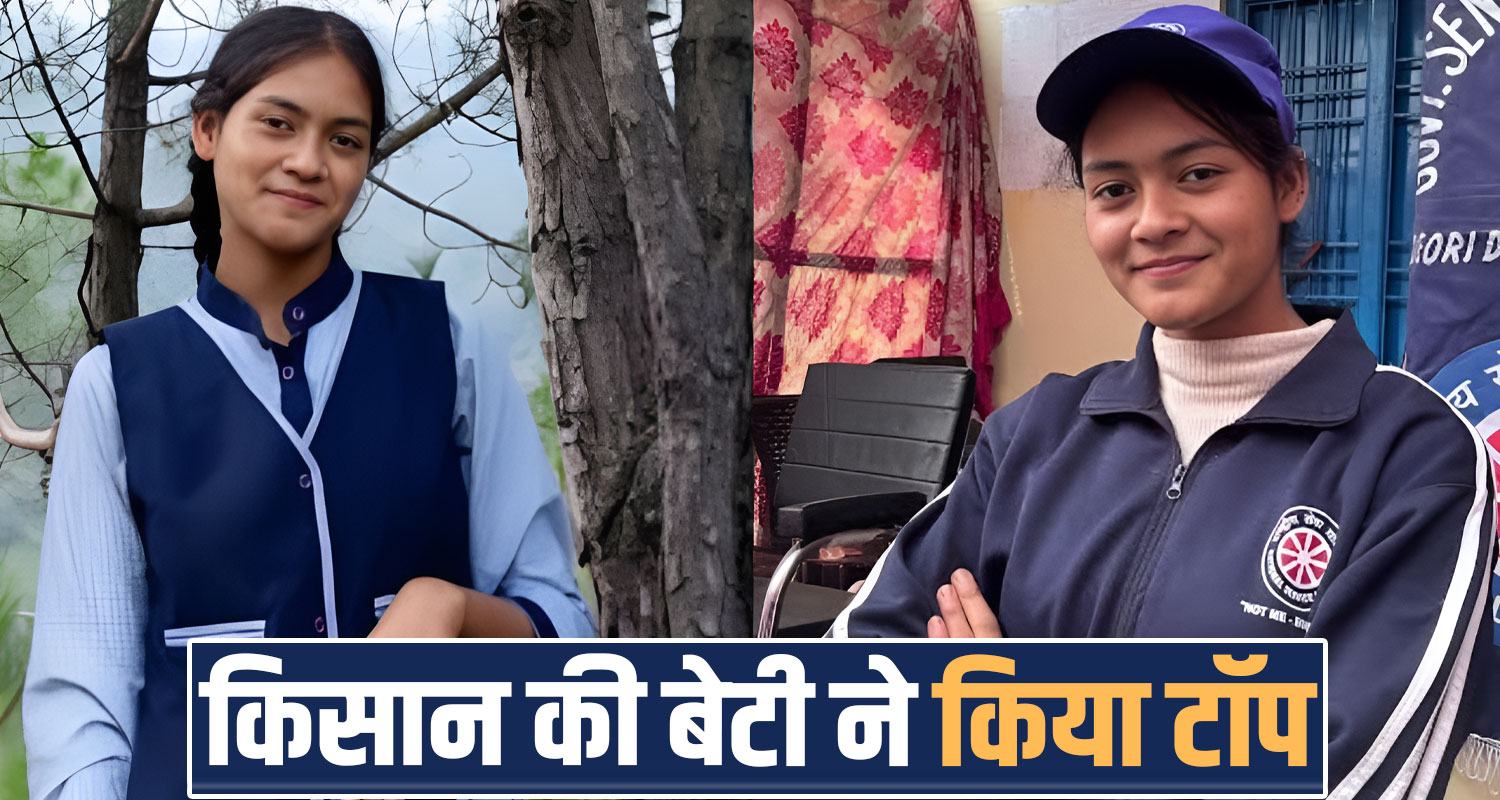 Neha Devi arts topper 12th class result hpbose father farmer mandi himachal