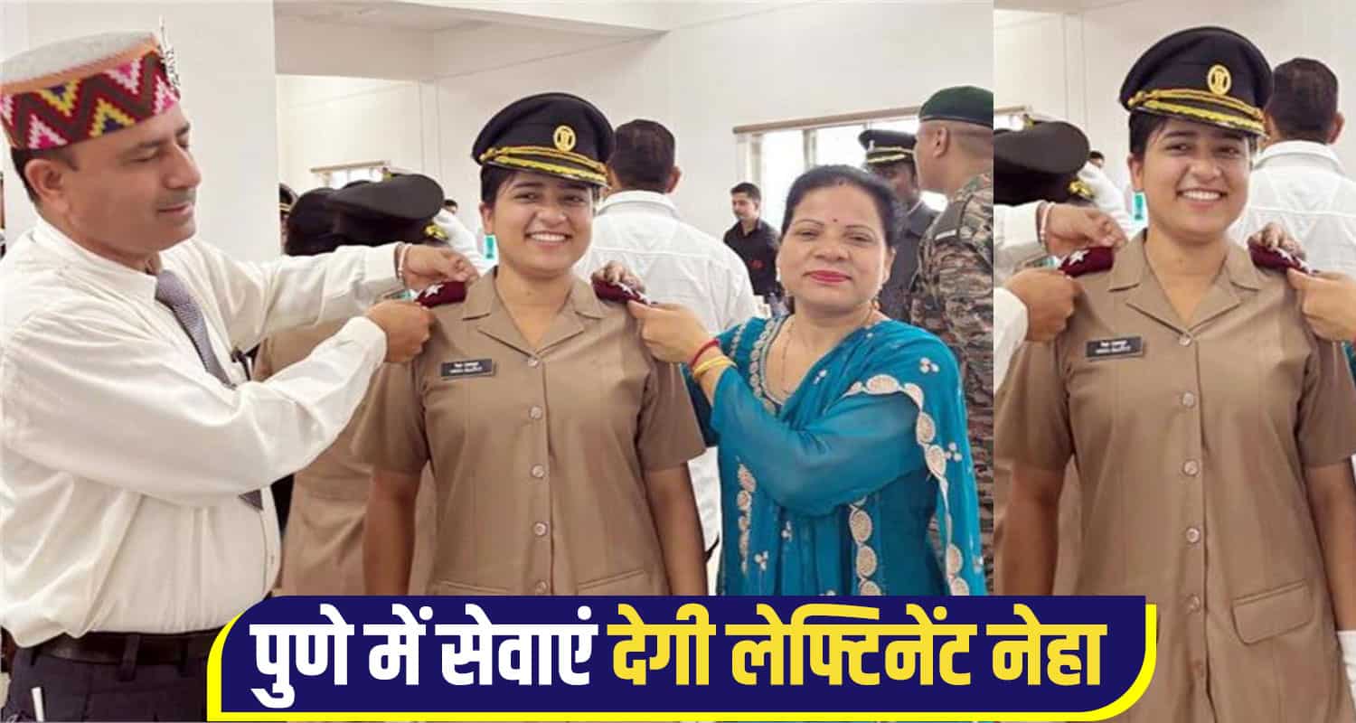 Nursing Lieutenant Neha rajput