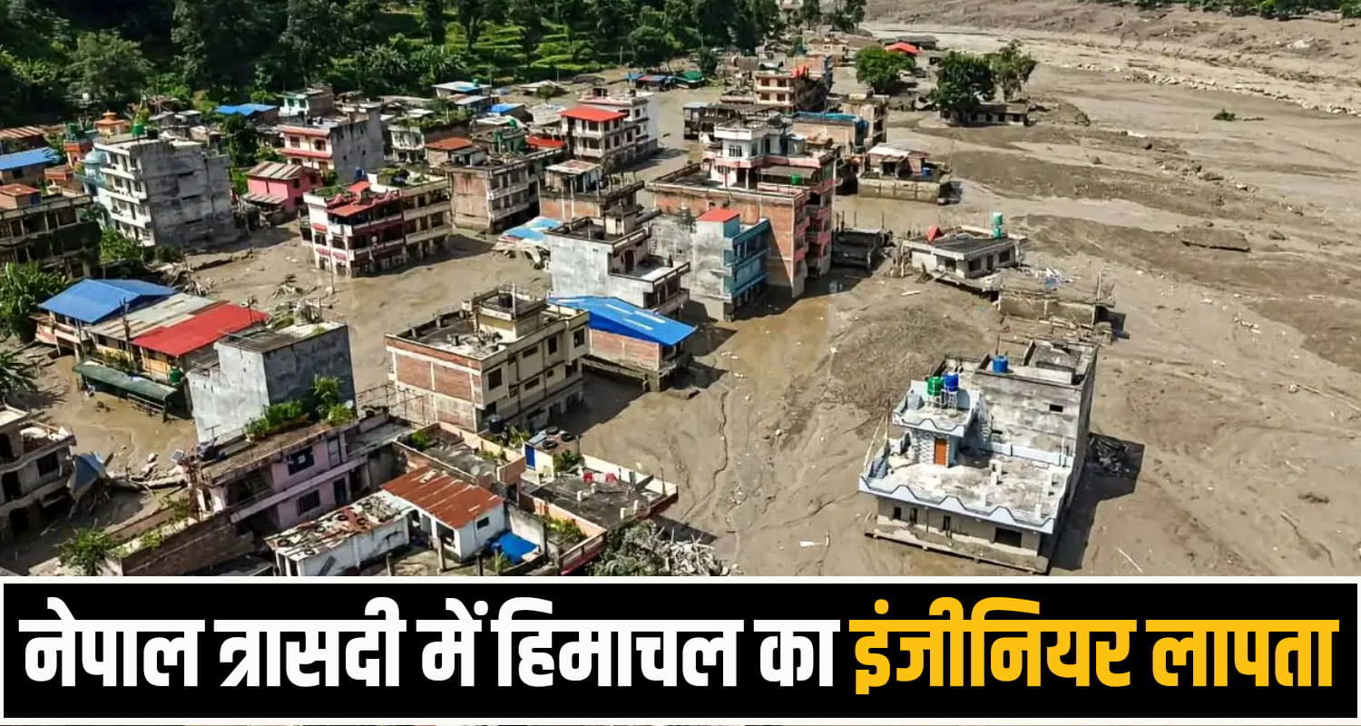 nepal flood