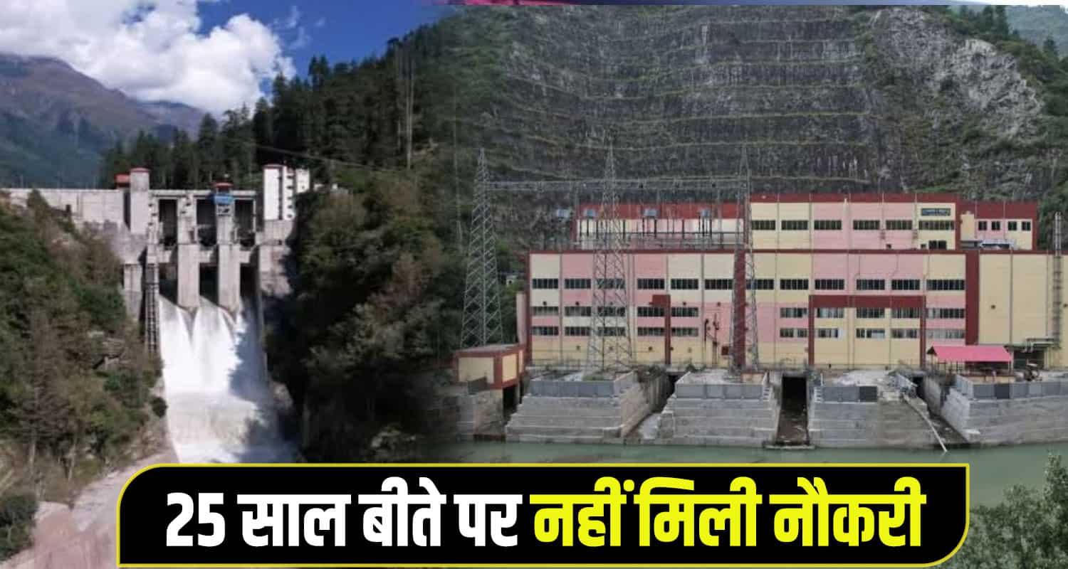 NHPC Kullu Parvati project