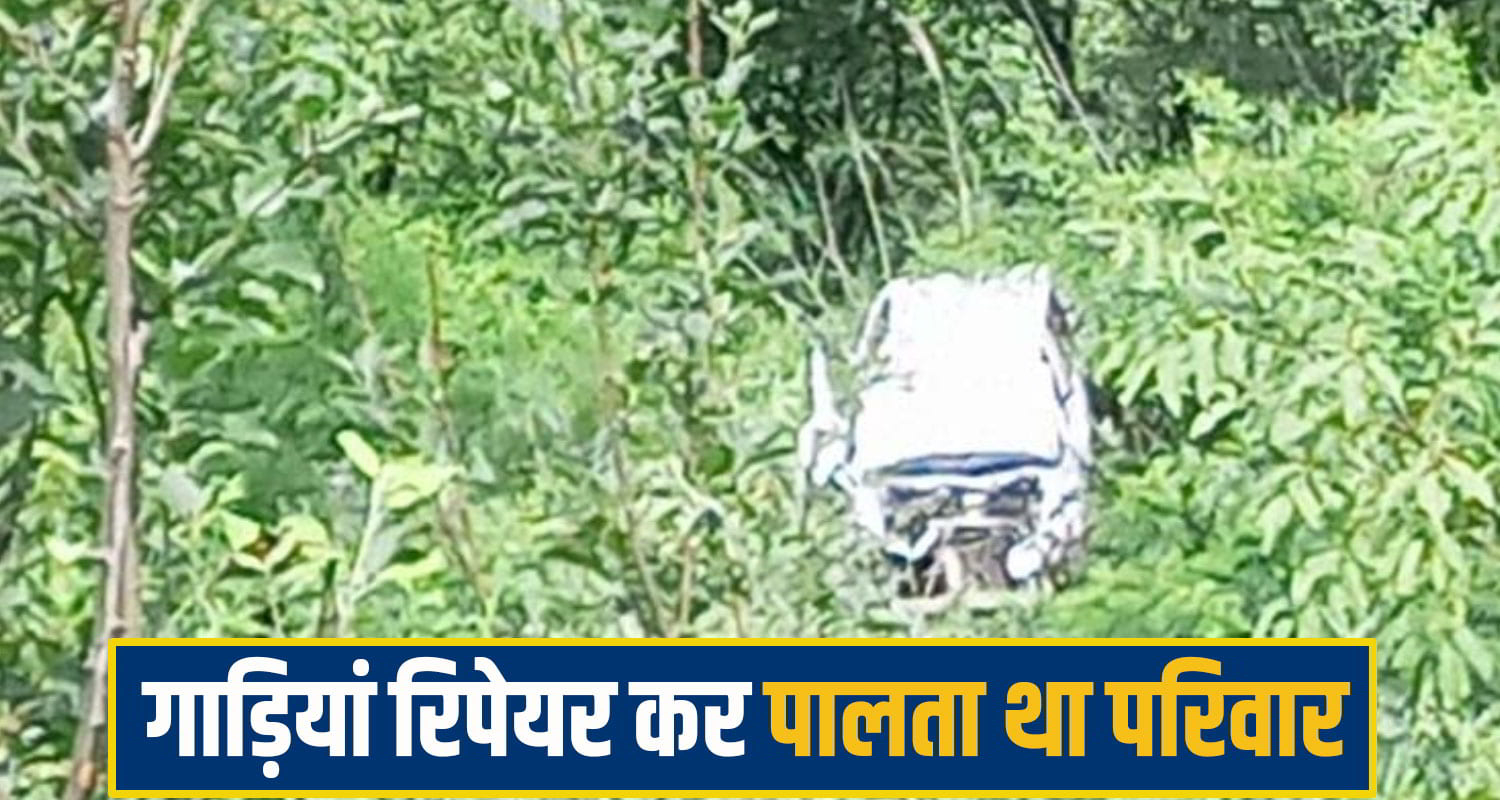 nirmand car accident