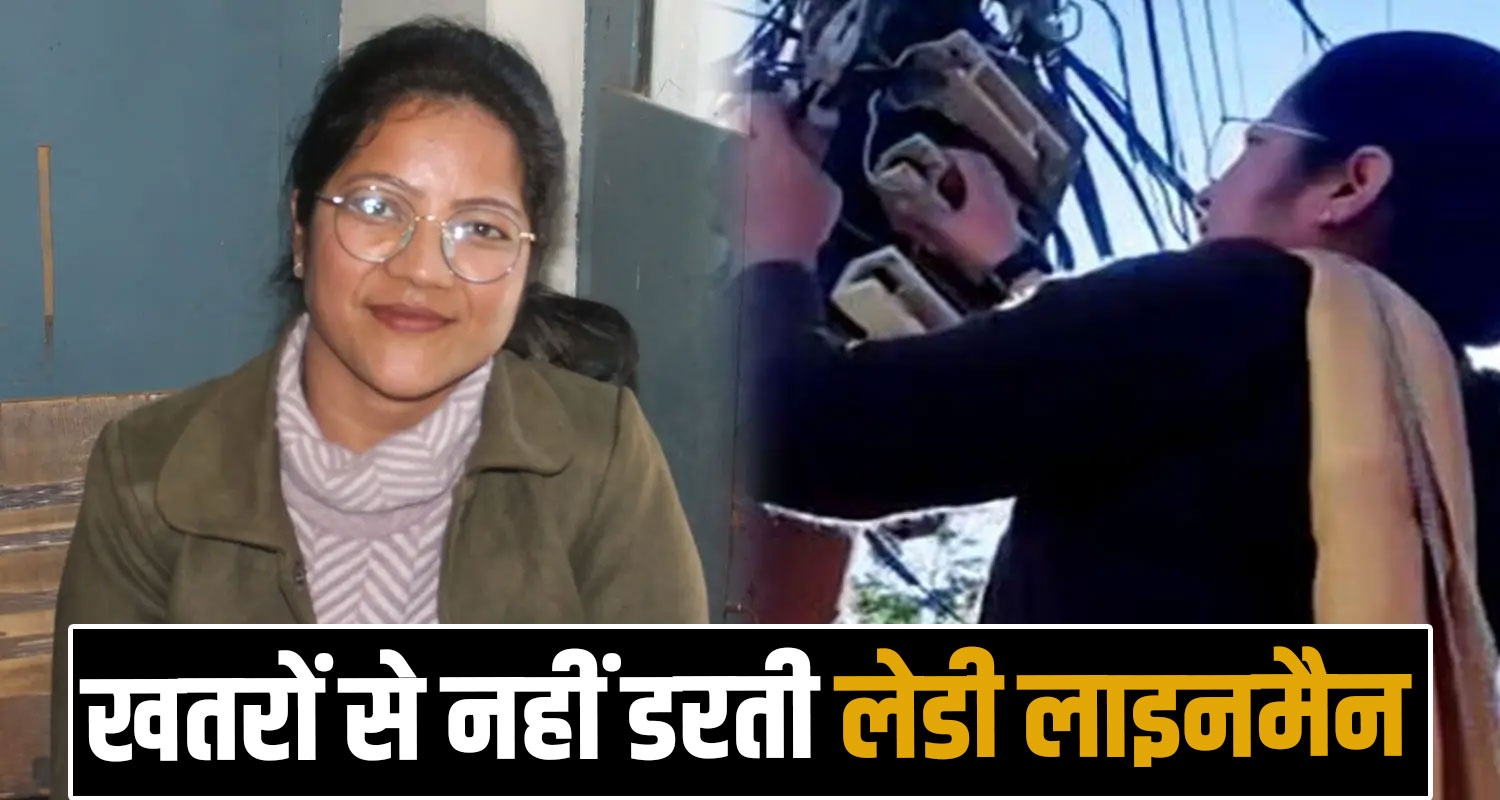 Himachal ALM Nirmala Kumari Chamba