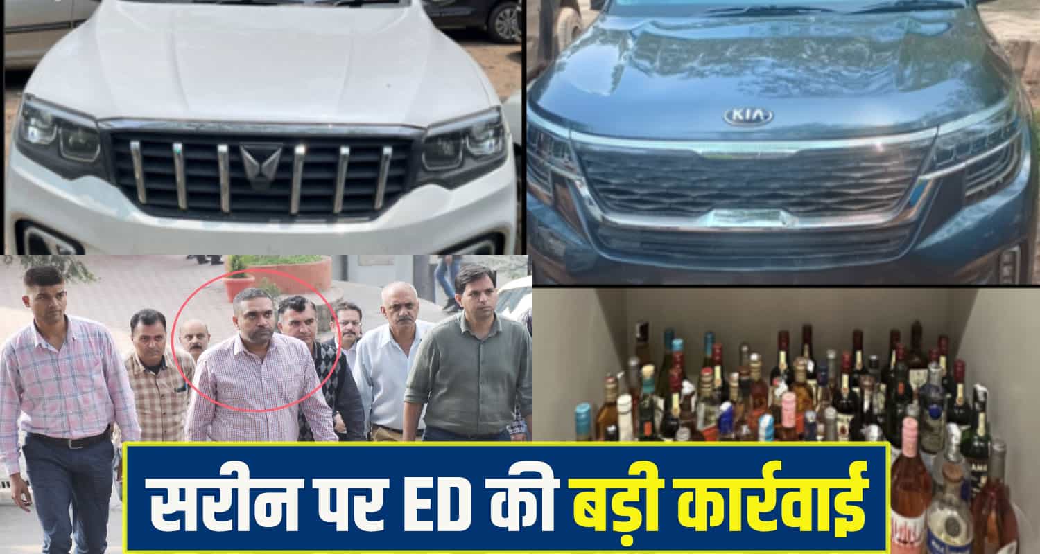 Nishant Sareen ED Raid