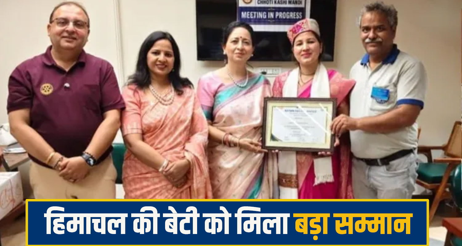 Himachal Teacher Award Nisha Thakur 