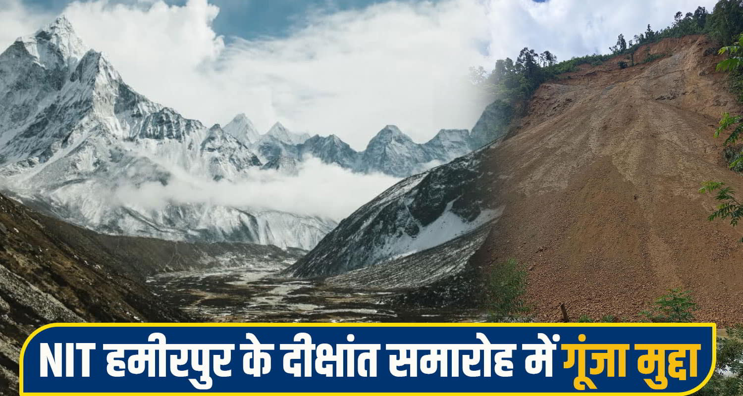 Himachal Pradesh News