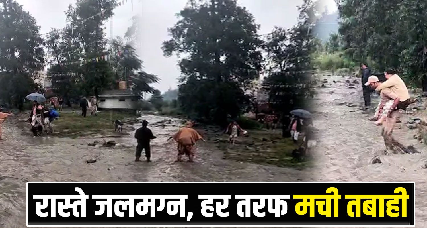 Kullu Manali Disaster