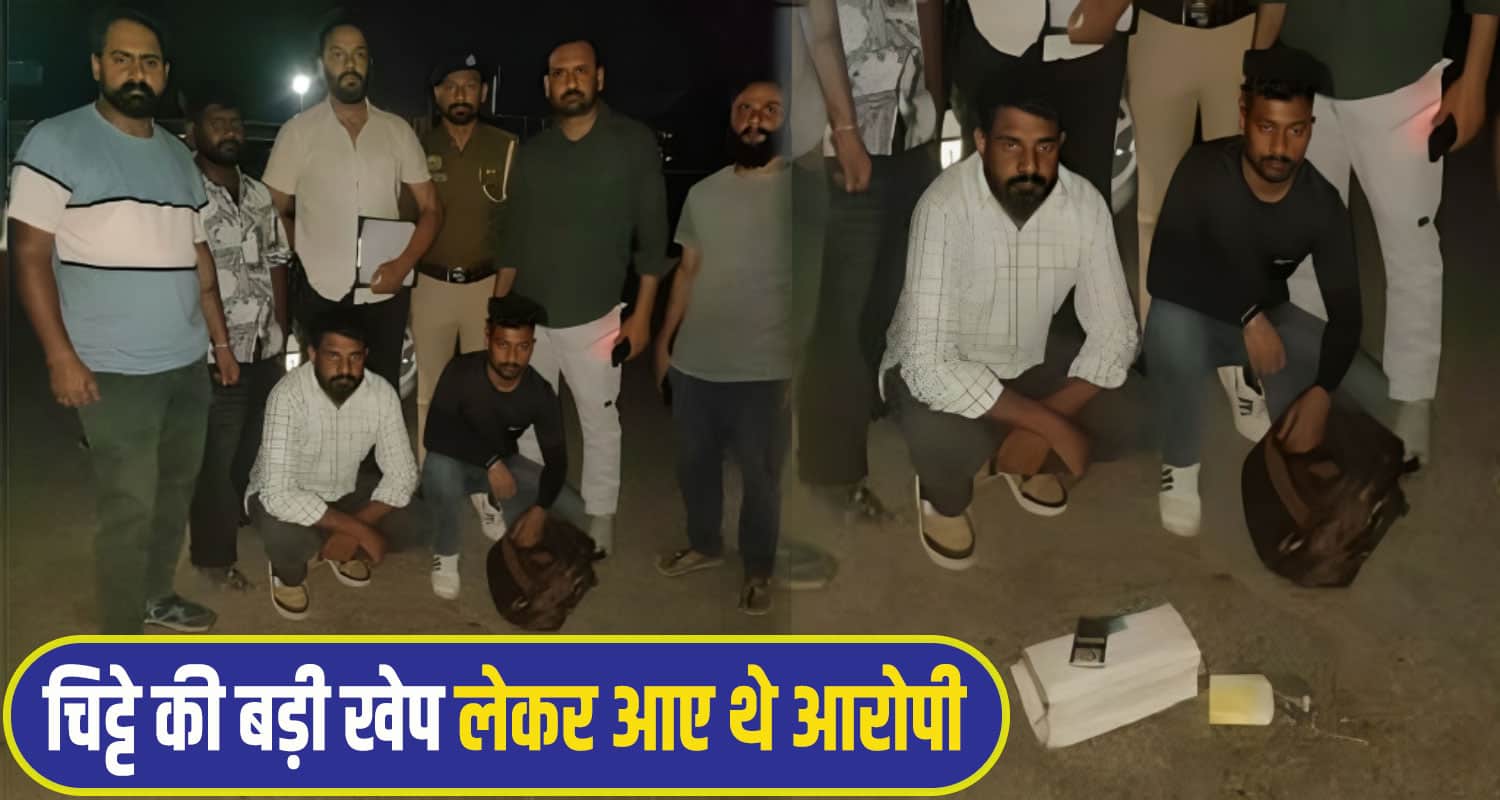 Nurpur Police Chitta 