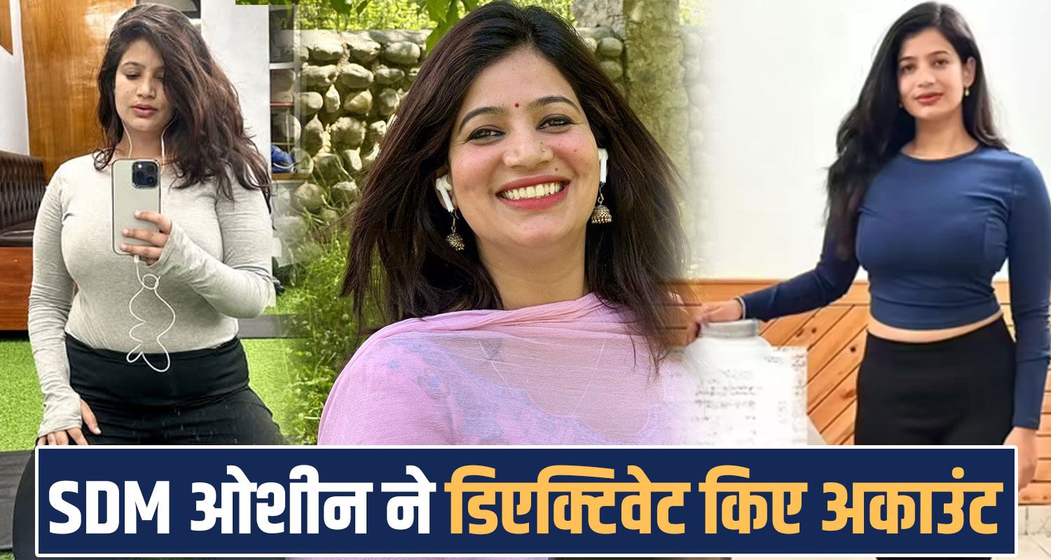  Oshin Sharma Social Media Accounts Deactivate Controversy Brand Promotion Himachal Government
