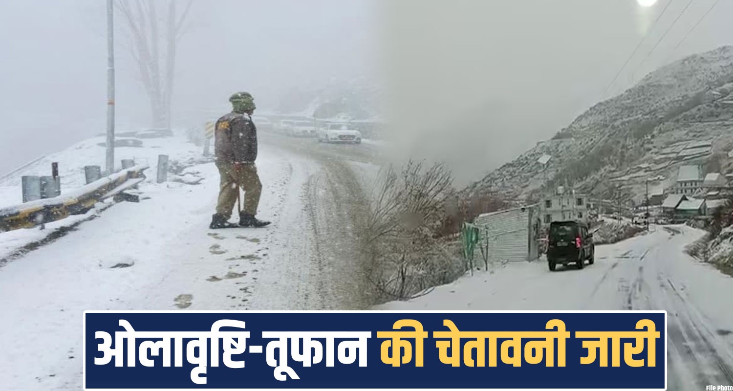 Himachal Weather
