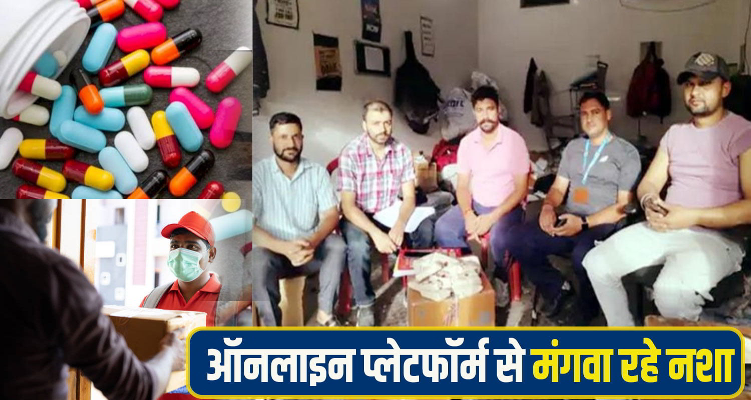 Online Drug supply chamba
