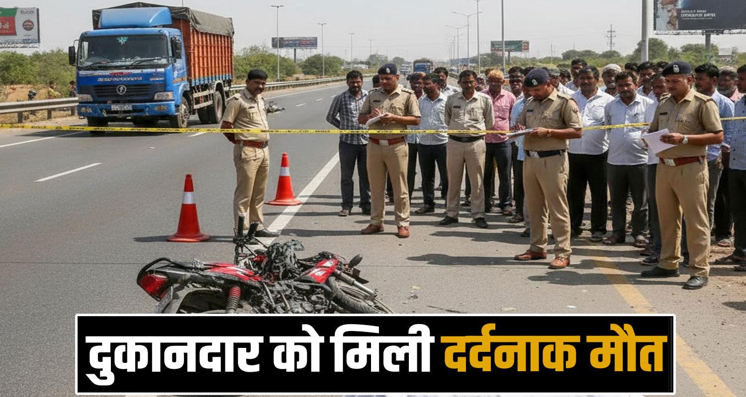 OVERSPEED TRUCK BIKE RIDER PAONTA SAHIB ROAD SIRMAUR HIMACHAL POLICE