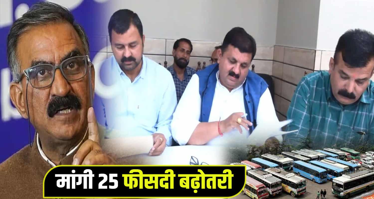 Operator bus fare increase