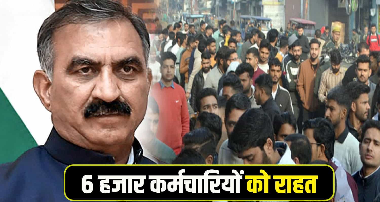 Outsource employee regular