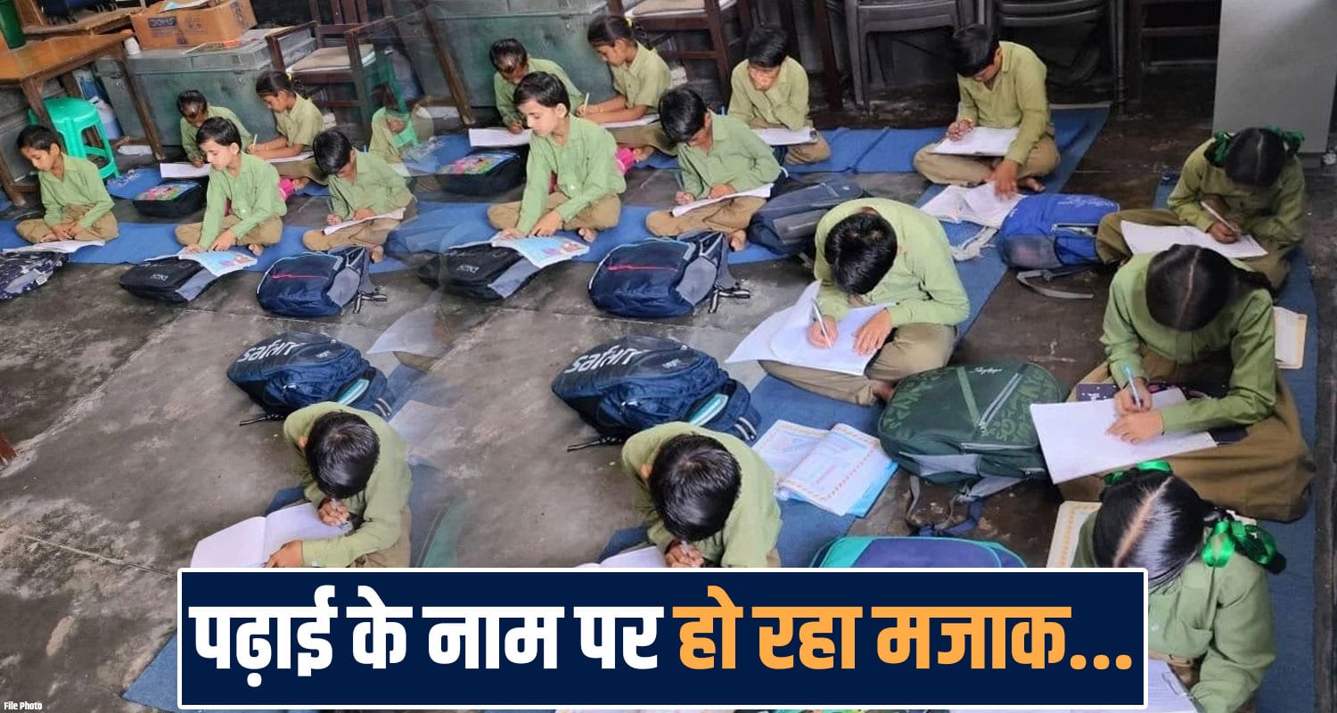 himachal government schools classroom shortage udise data