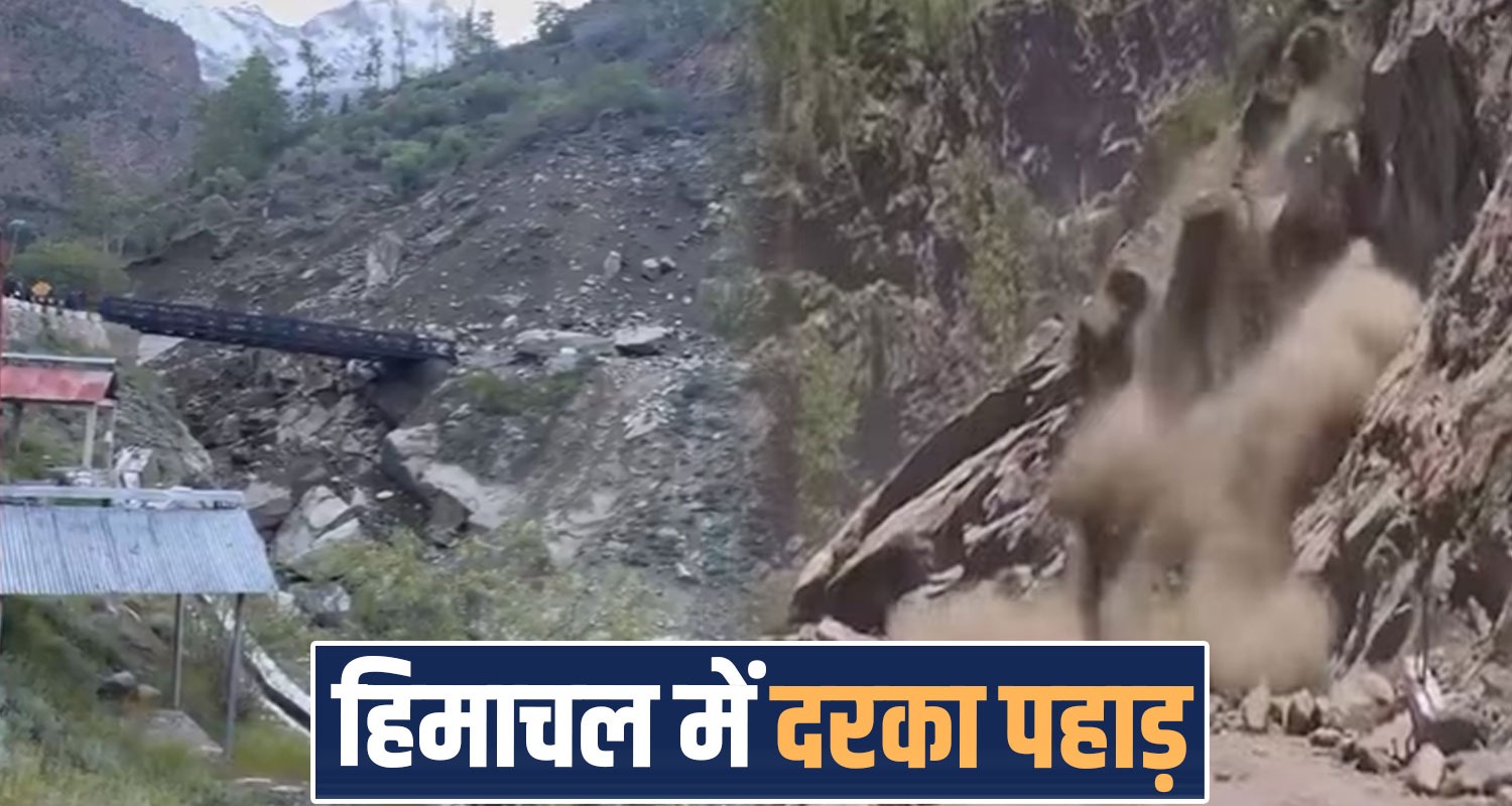Himachal landslide Jahlma Bridge collapsed river car road monsoon