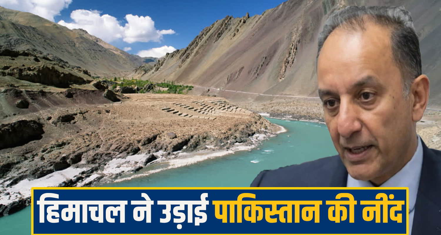 Chenab Beas Link Project