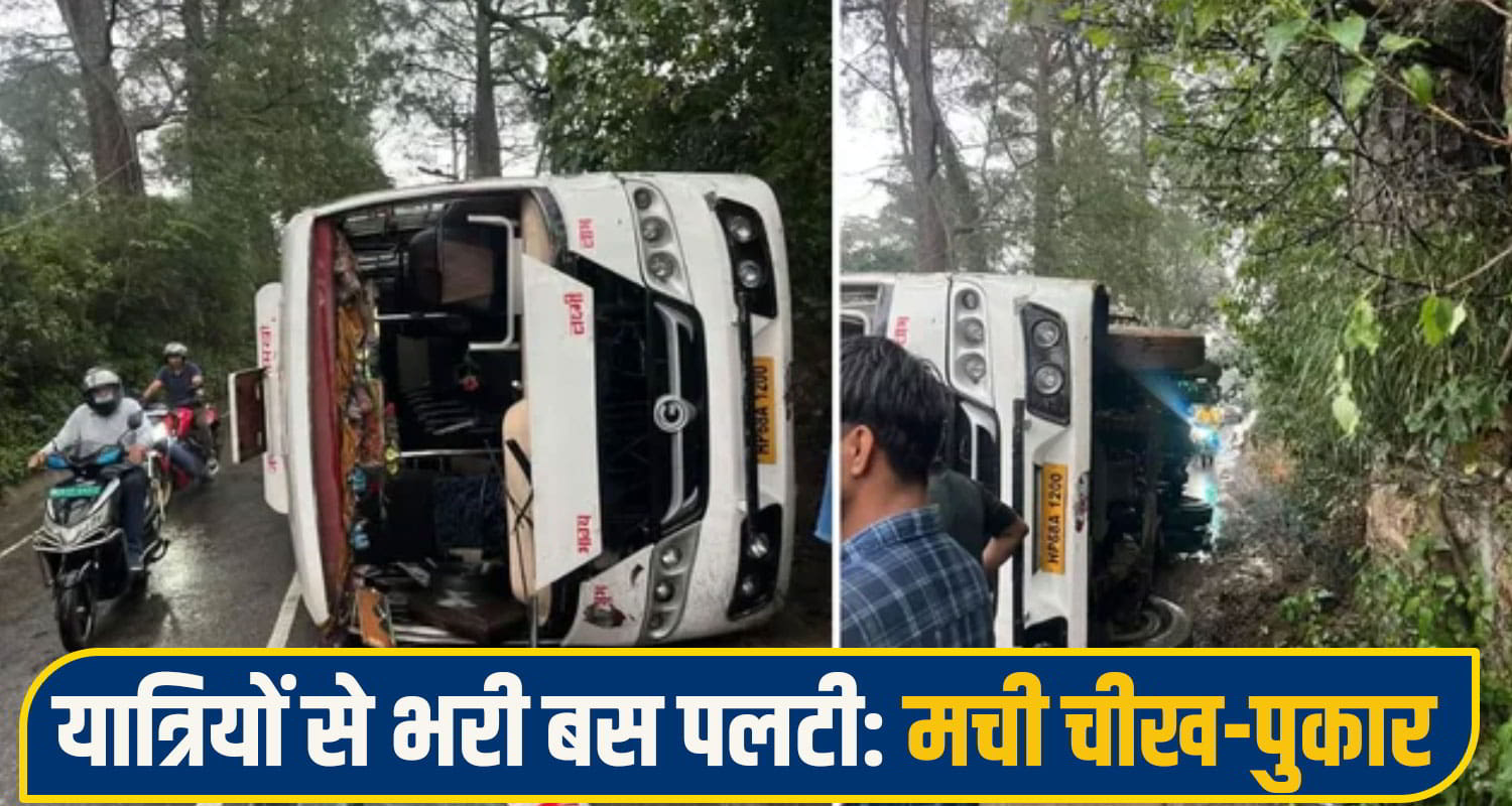 Palampur Bus Accident