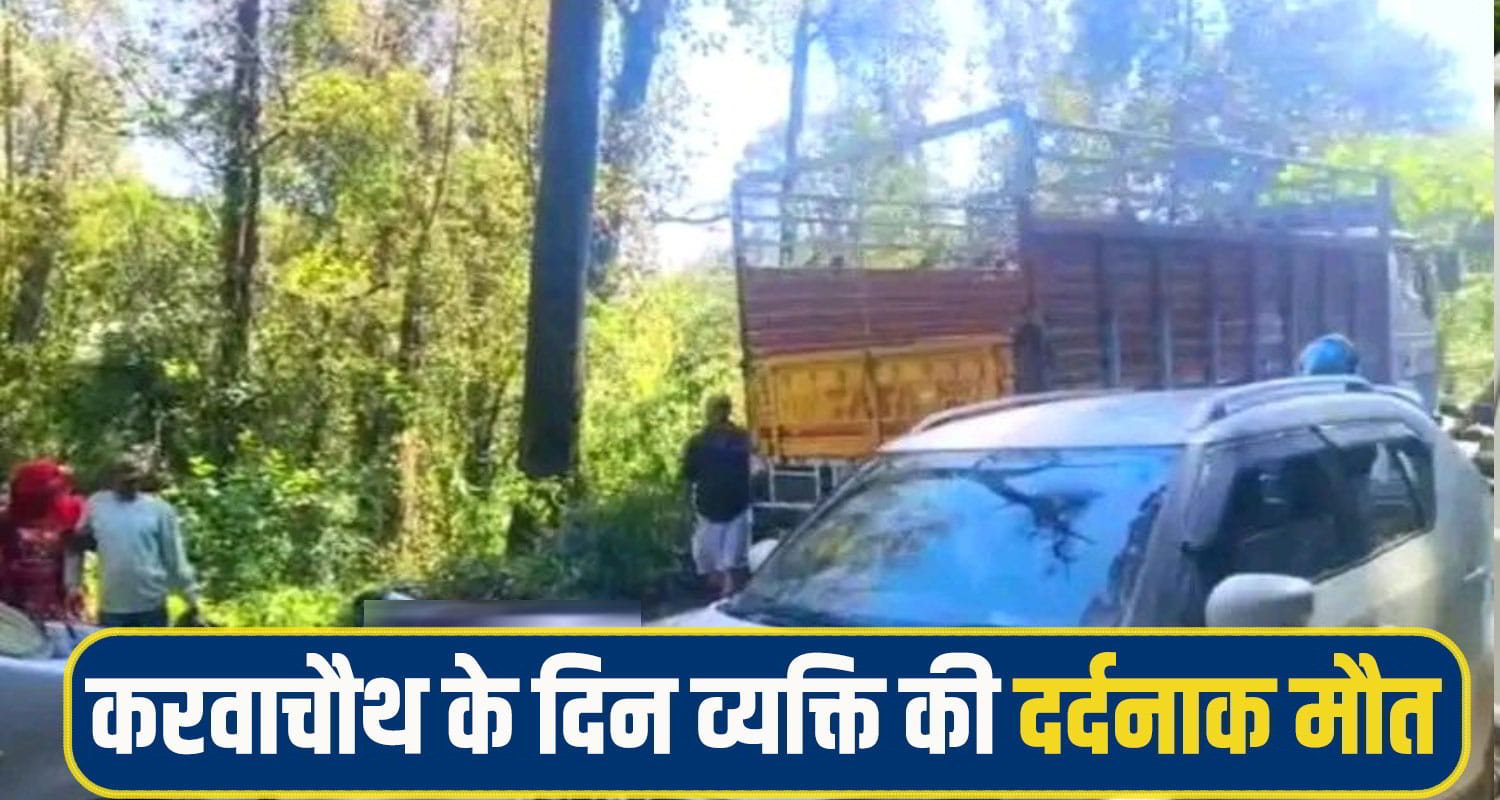 palampur Bus bike Accident