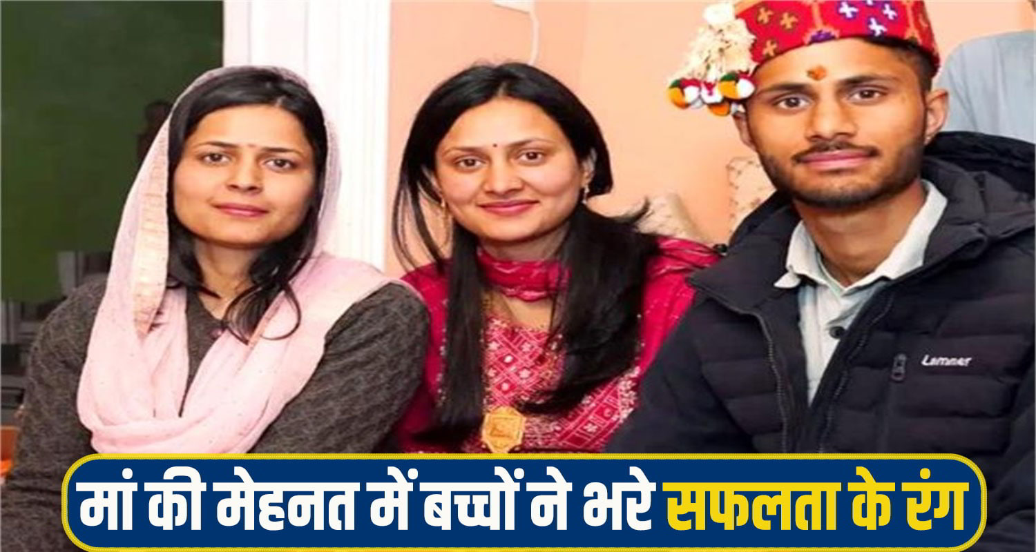 Palampur Sucess story