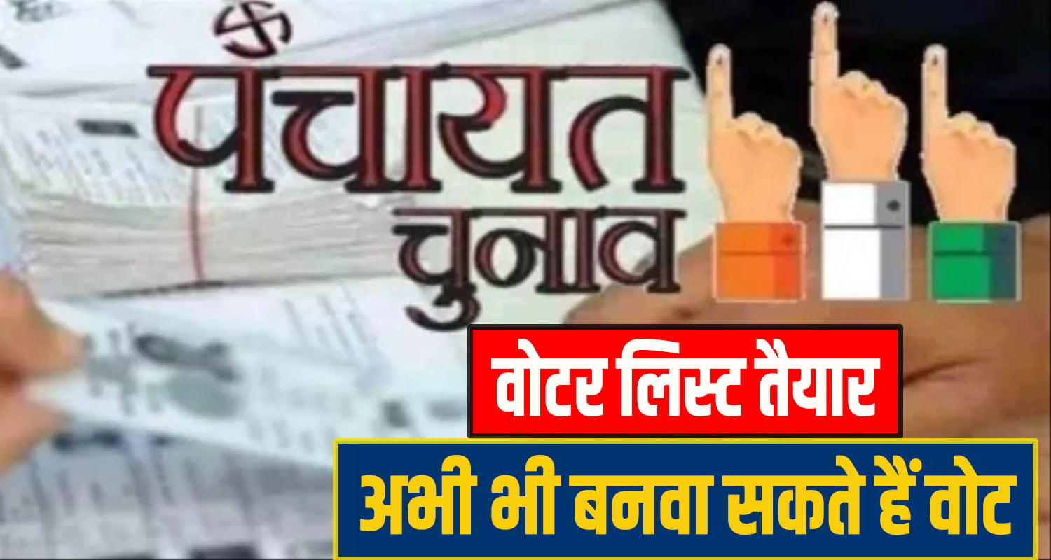 Himachal Panchayat Election