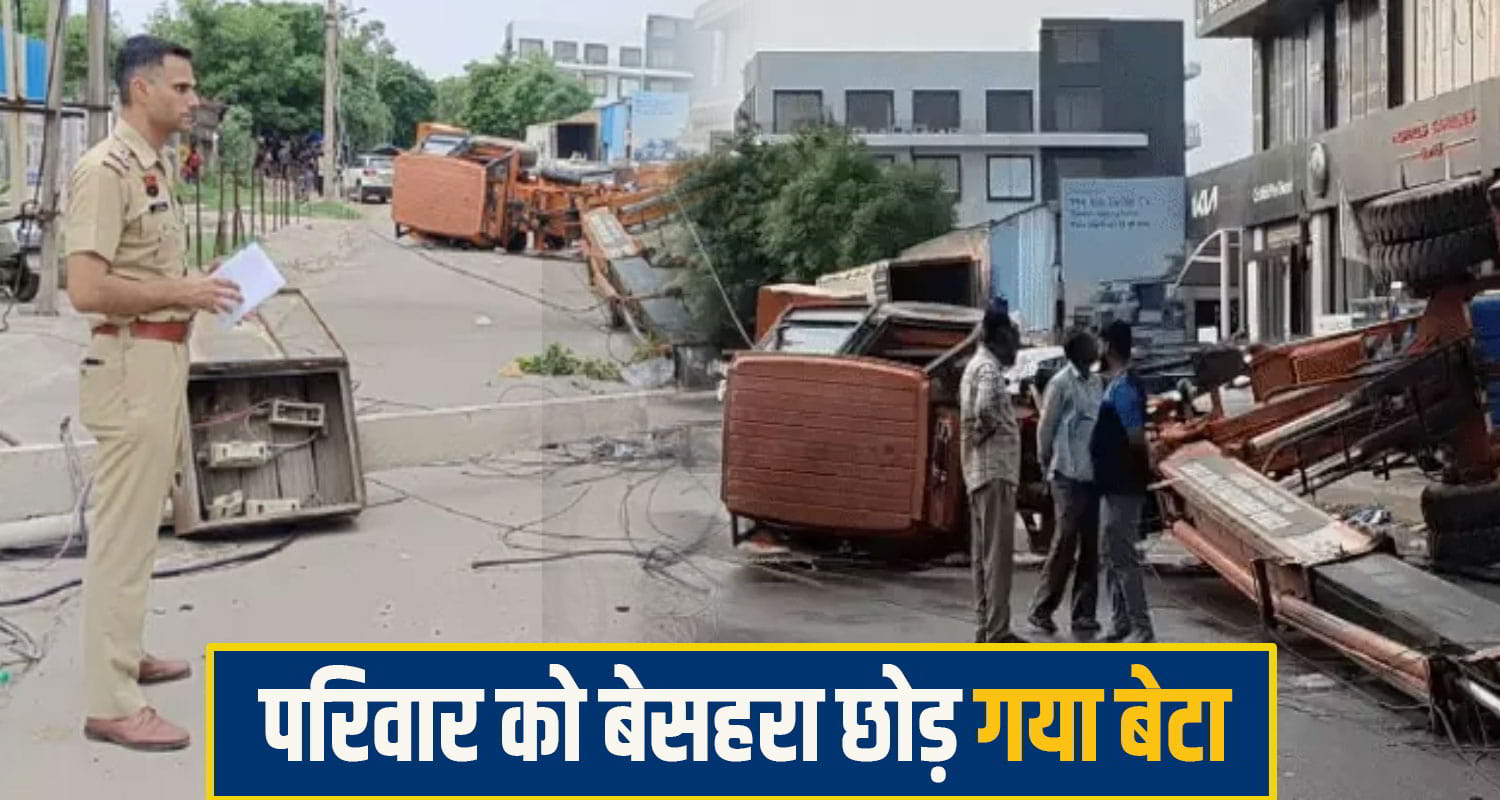 panchkula news