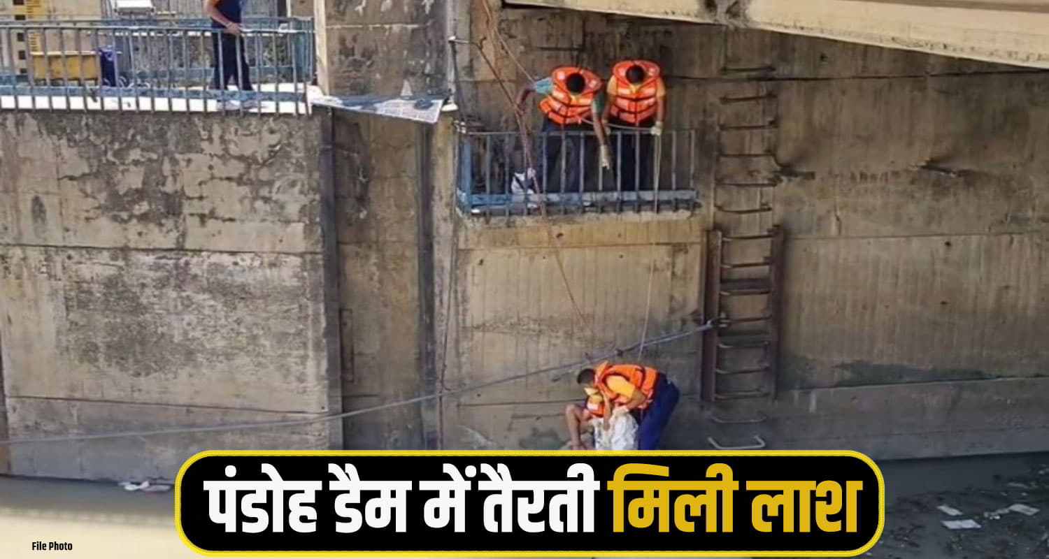 Pandoh Dam Missing Person