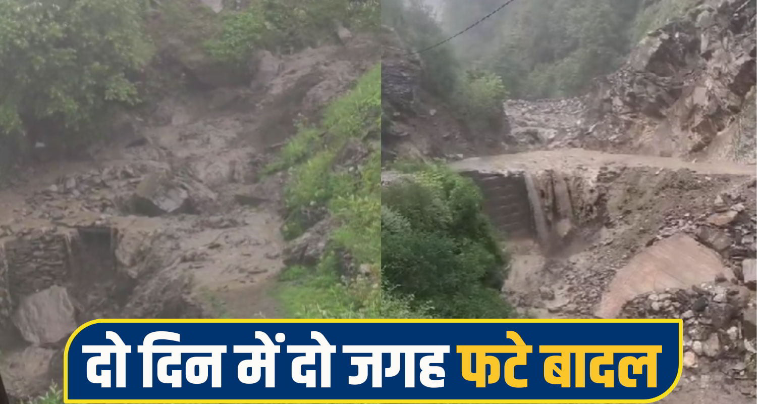 pangi cloud brist