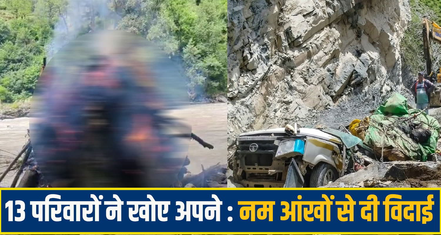 Lahaul Spiti Accident