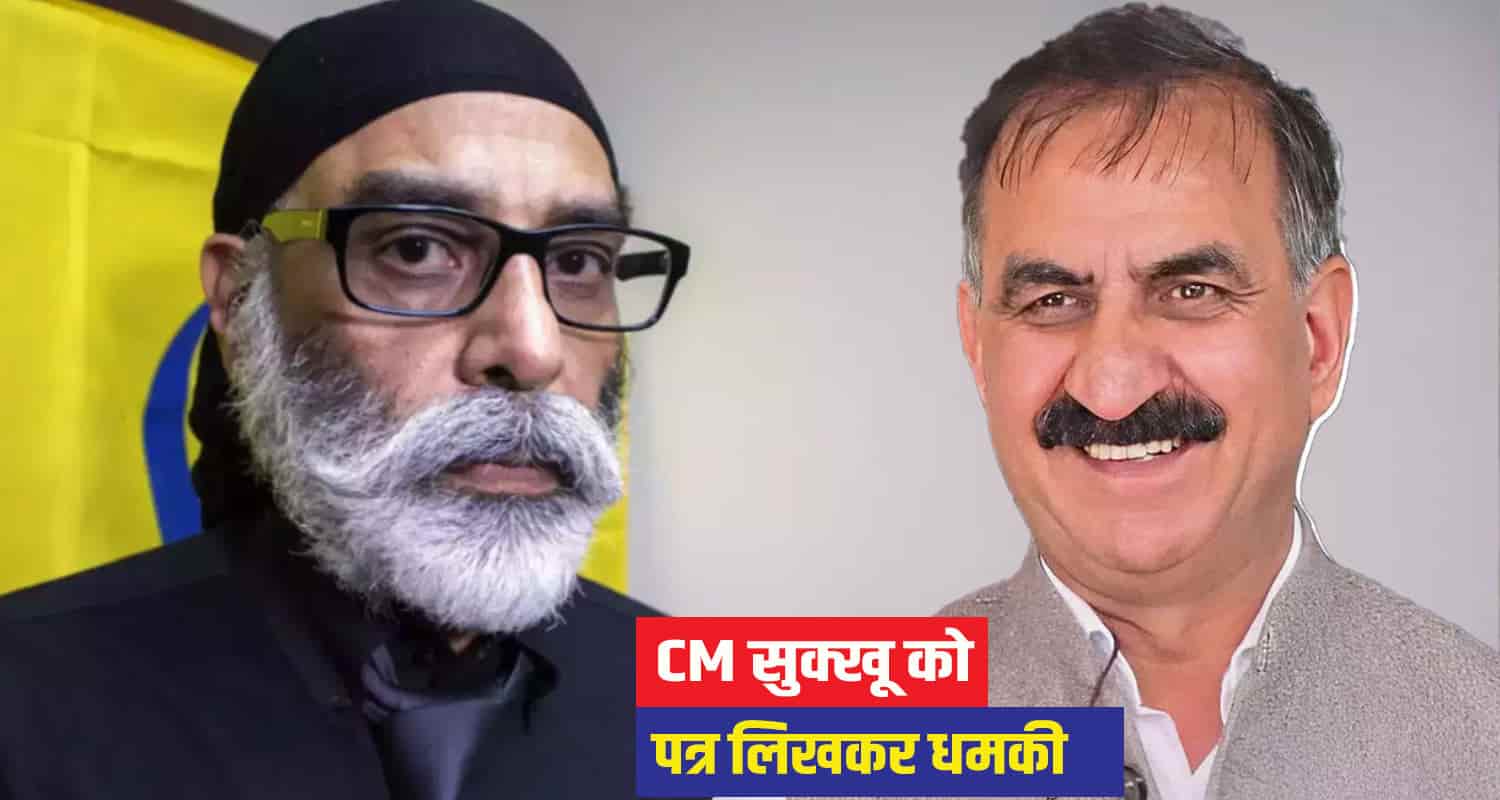 Pannu letter CM Sukhu