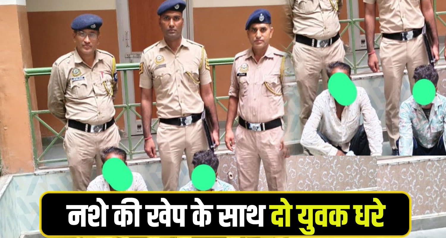 Paonta Sahib chitta News