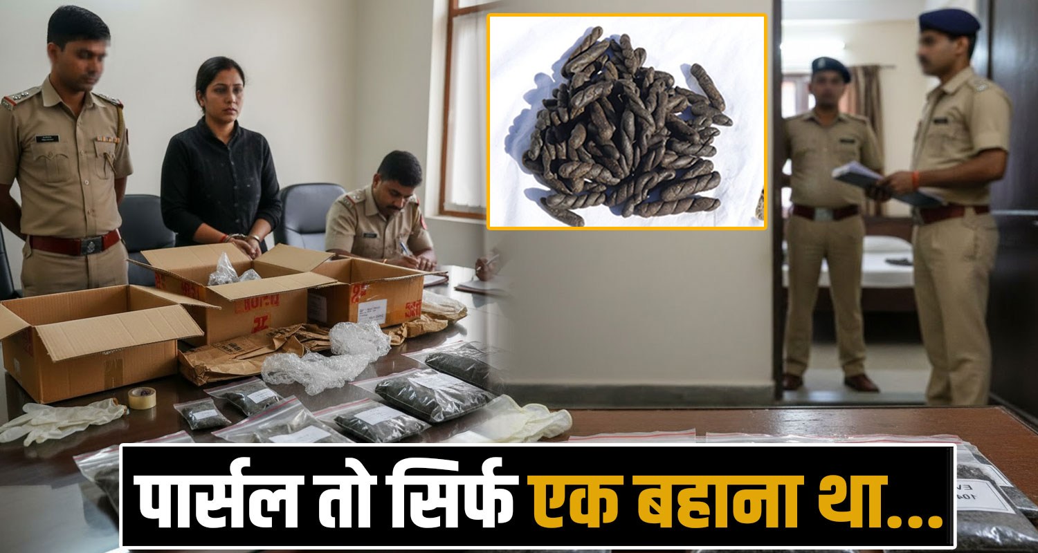 parcel charas smuggling drugs smuggler women manikaran kullu himachal police