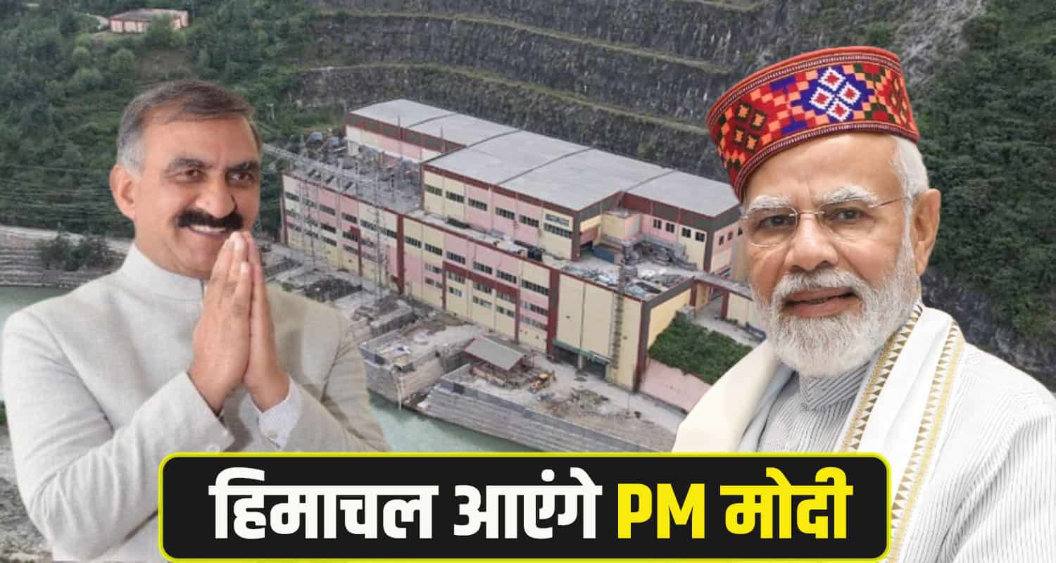 Parvati Hydropower Project Phase 2