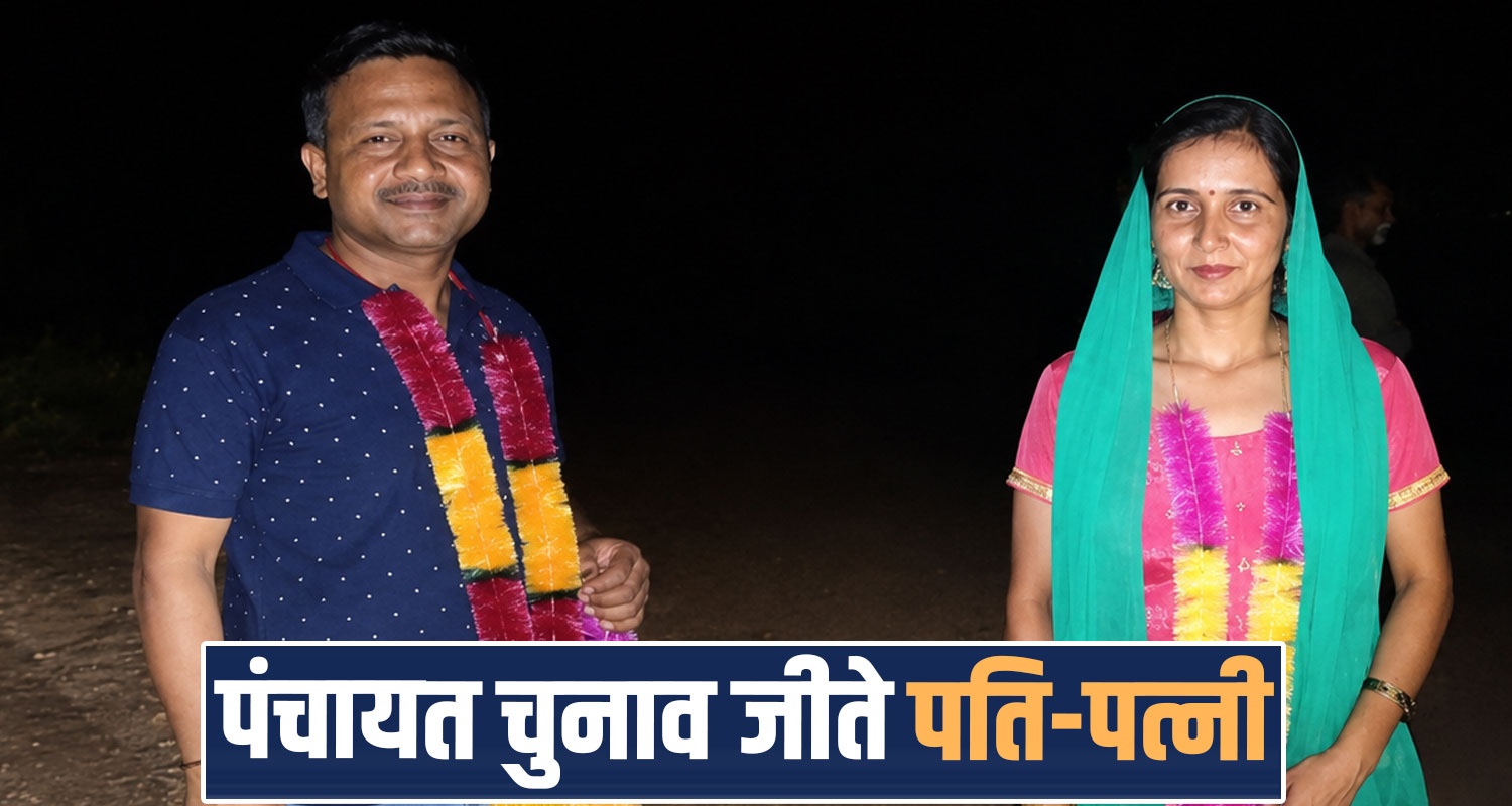 husband pradhan wife ward member nahan sirmaur himachal panchayat election sukhu government