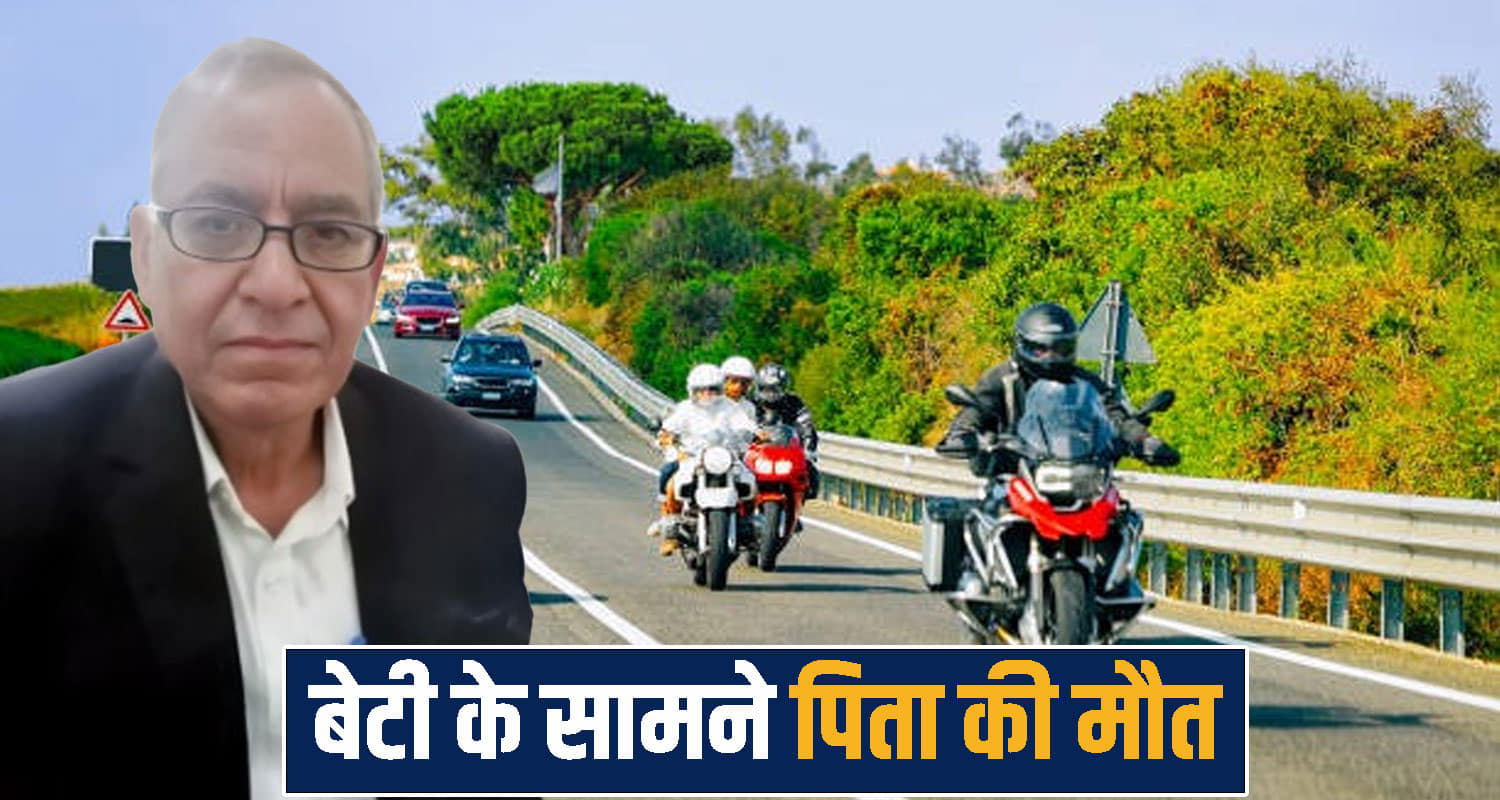 Palampur Bar Association