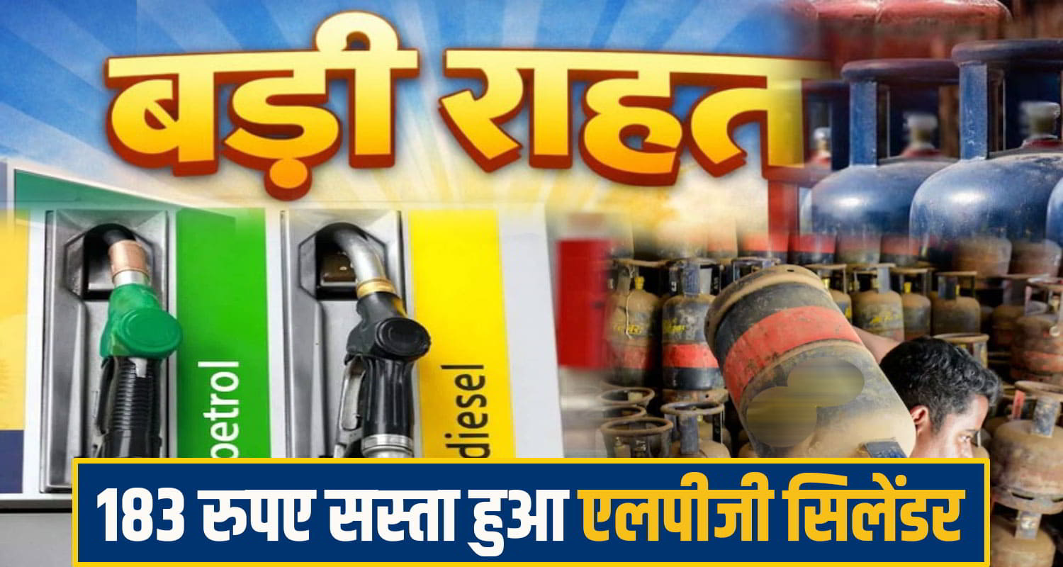 Commercial LPG Cylinder