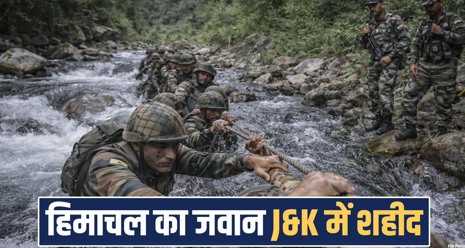 Martyr Akshit India Army Soldier Baijnath Kangra Himachal