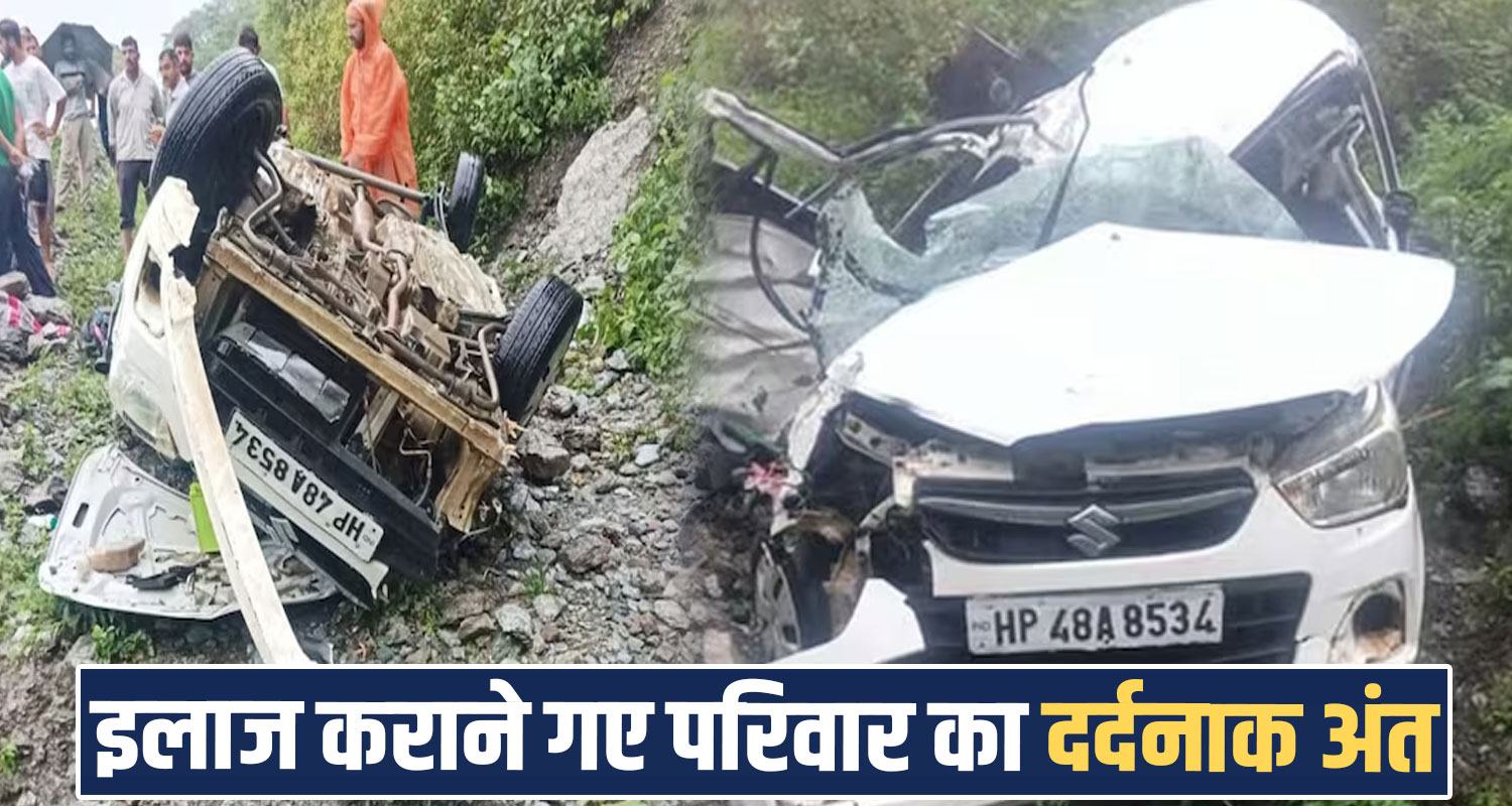 car deep ditch five family members pgi chandigarh returned home chamba road