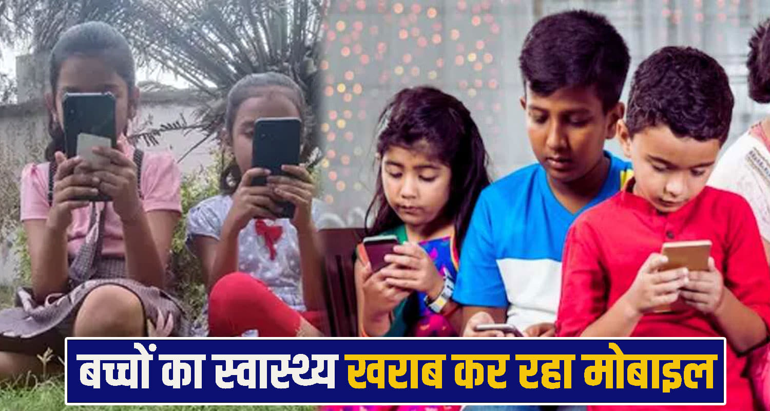 smartphone addiction