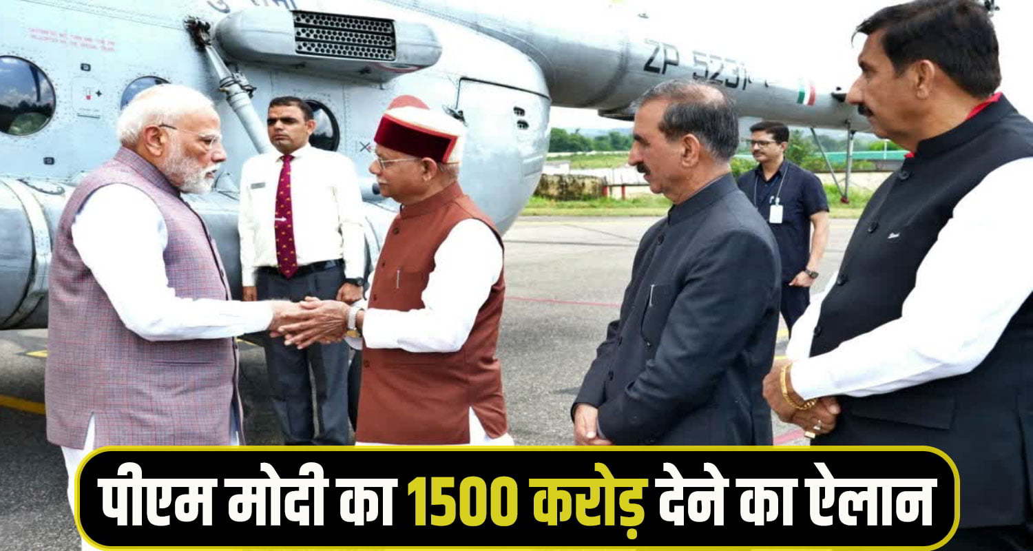 PM Modi himachal dharamshala