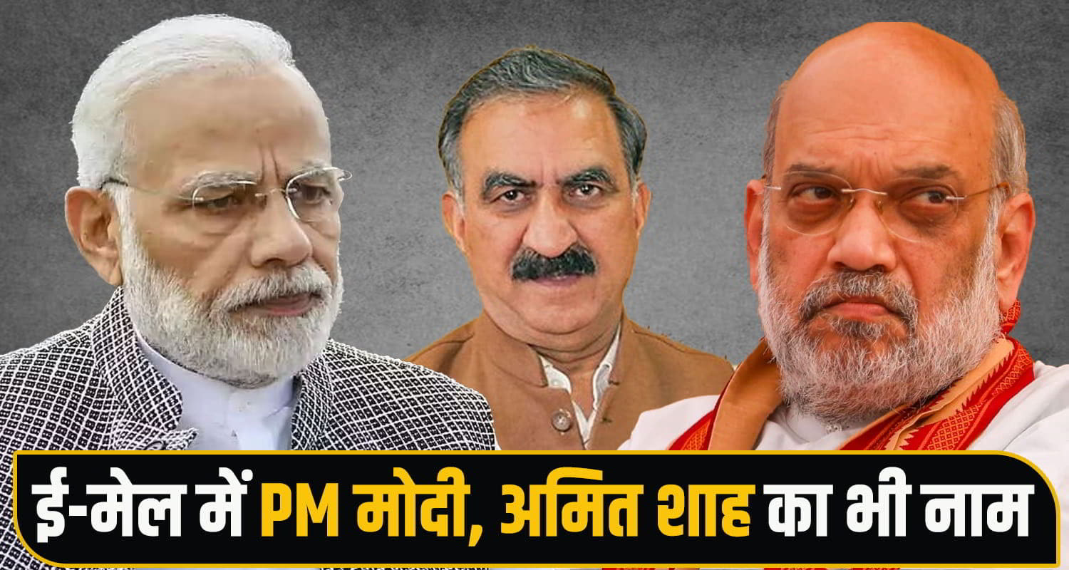PM Modi Amit shah