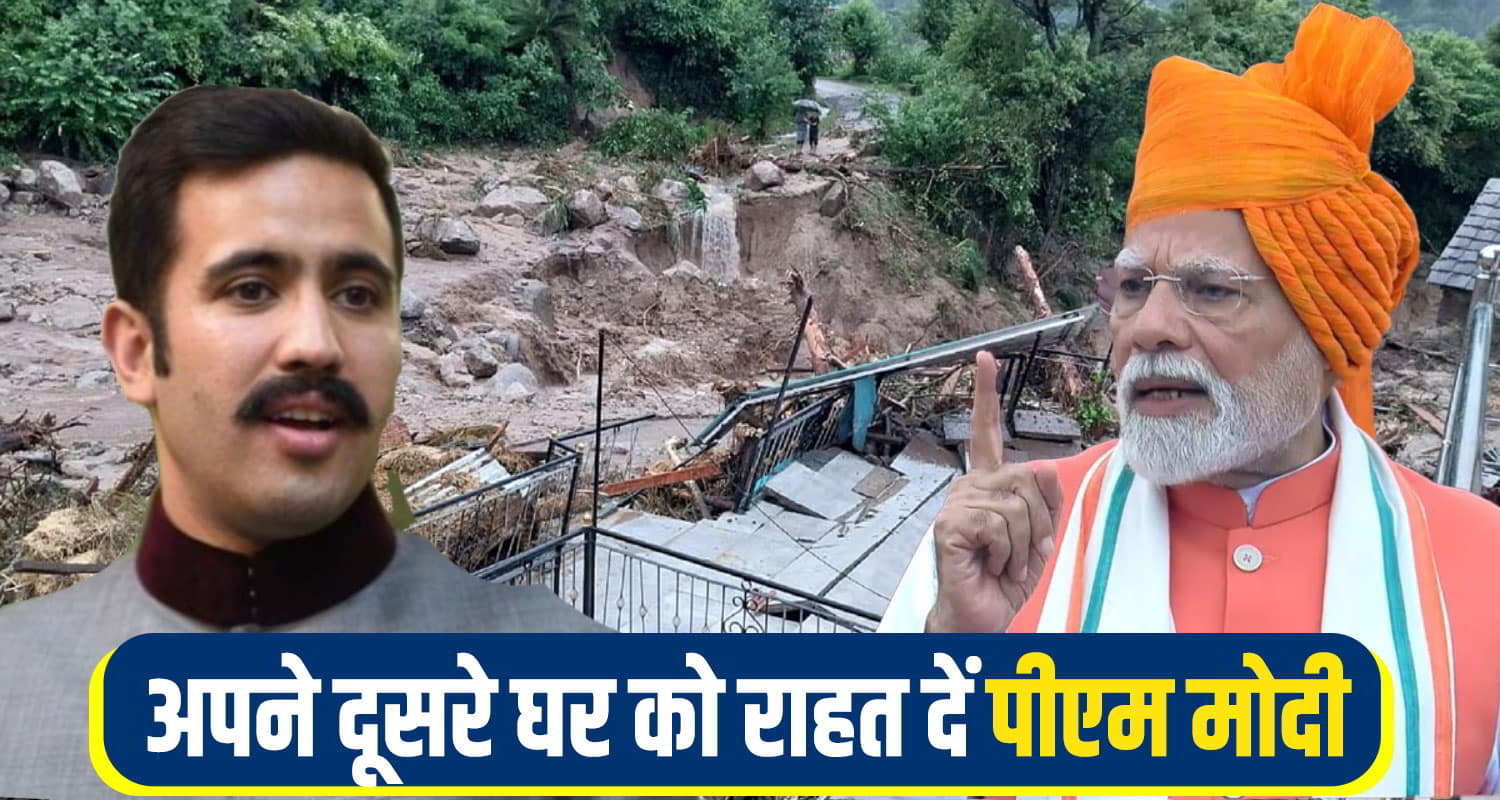 PM Modi tour vikrmaditya singh