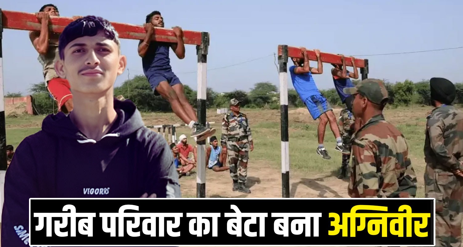 Agniveer Vivek Sharma Paonta Sahib