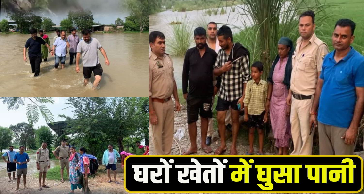 Pong Dam Flash flood