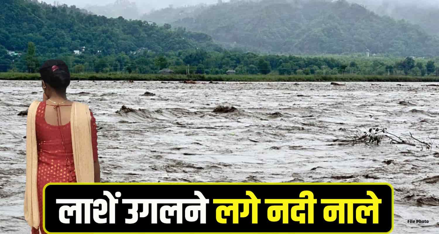 Woman body pong lake