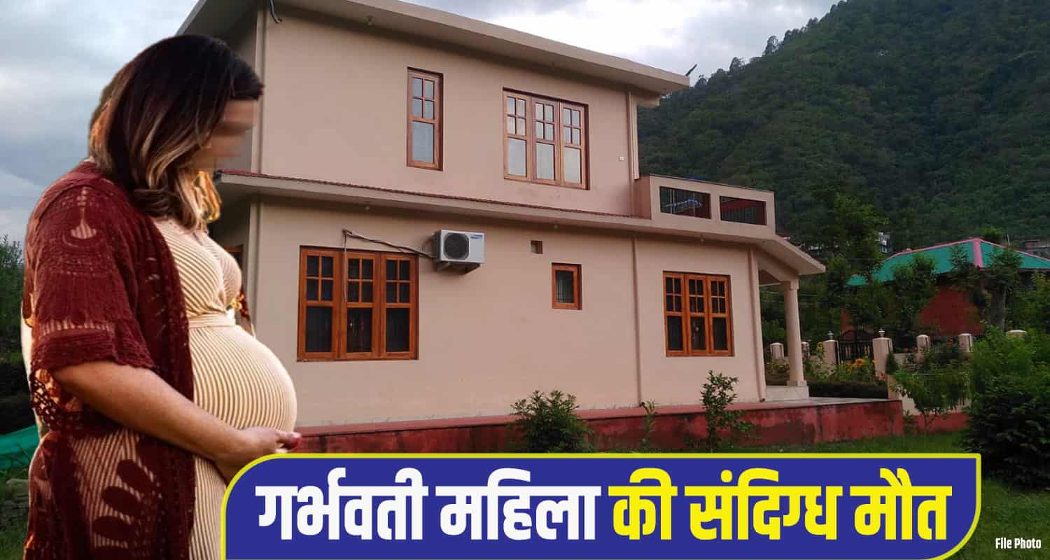 Pregnant Woman una News